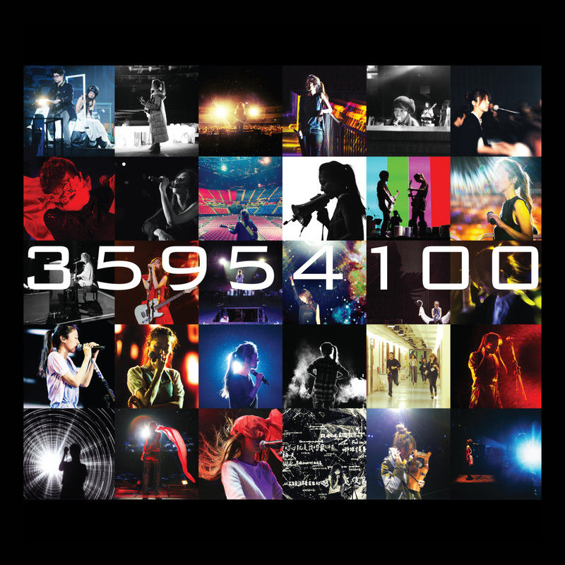 陈绮贞-《时间的歌：巡回演唱会现场录音》