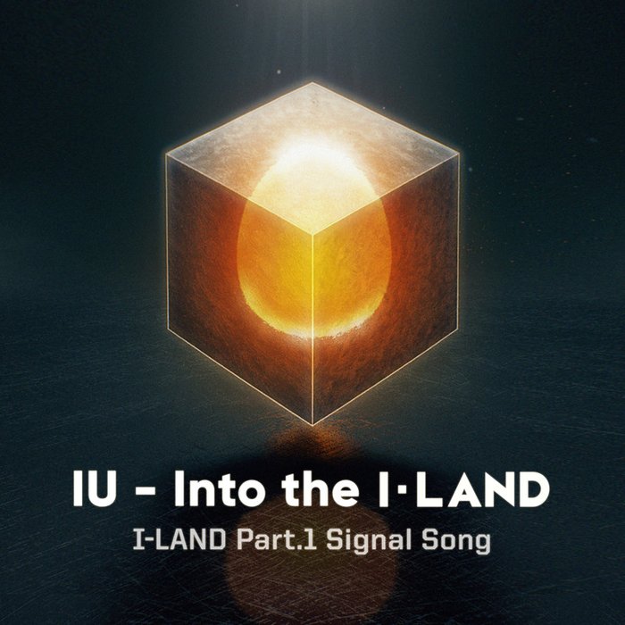 IU-《I-LAND Part_1 Signal Song》