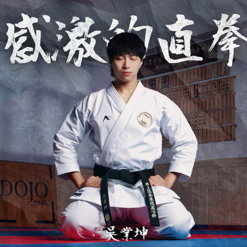 吴业坤-《感激的直拳》