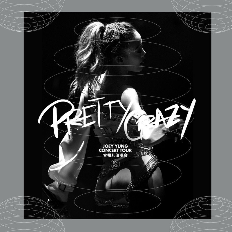 ZY JOEY YUNG CONCERT TOUR 容祖儿演唱会