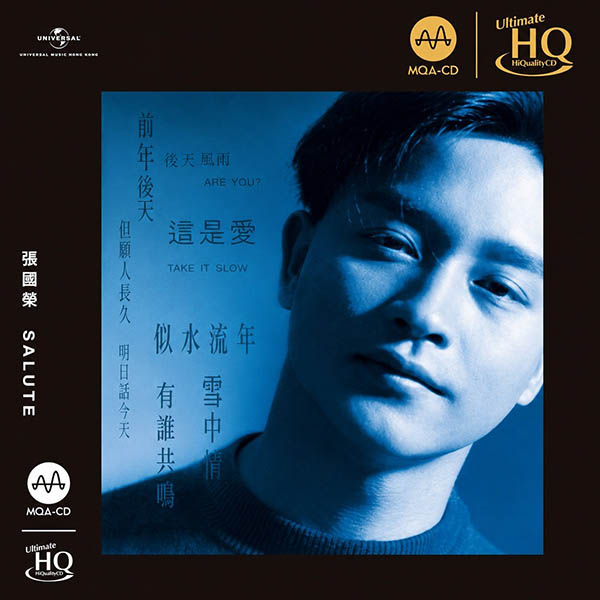 张国荣-《Salute》[1989 2022 头版限量编号MQA-UHQCD]