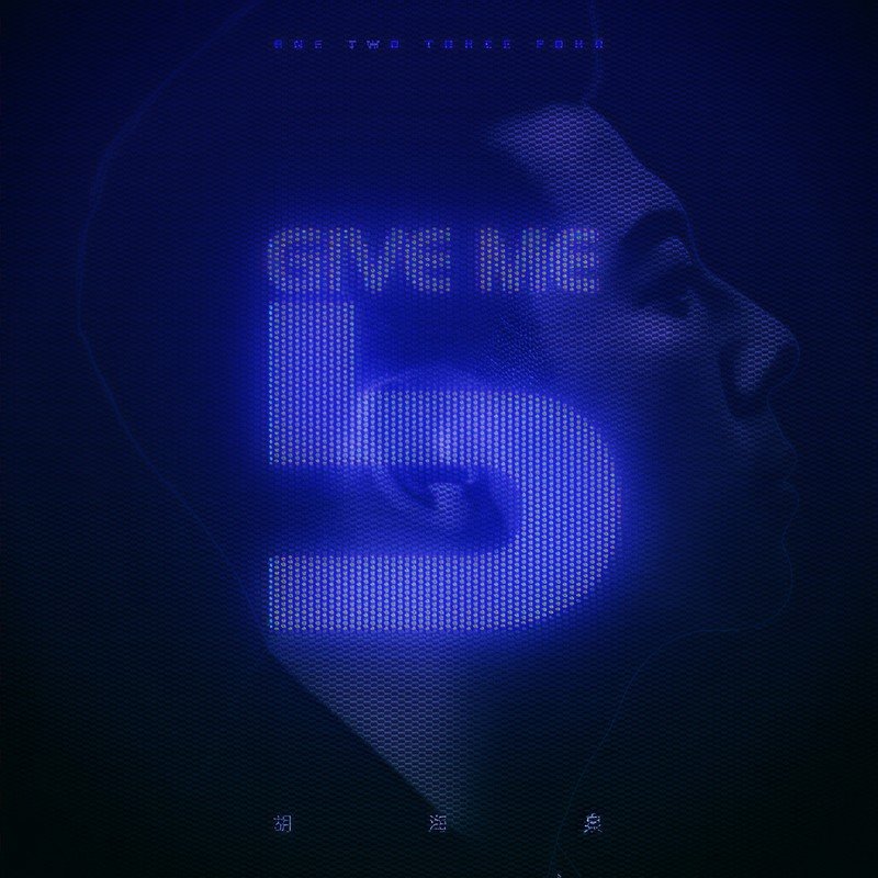 胡海泉-《Give Me 5》