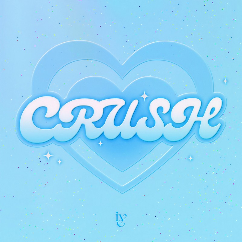 IVE-《CRUSH》