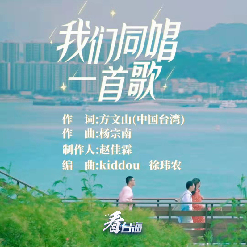袁娅维TIA RAY-《我们》