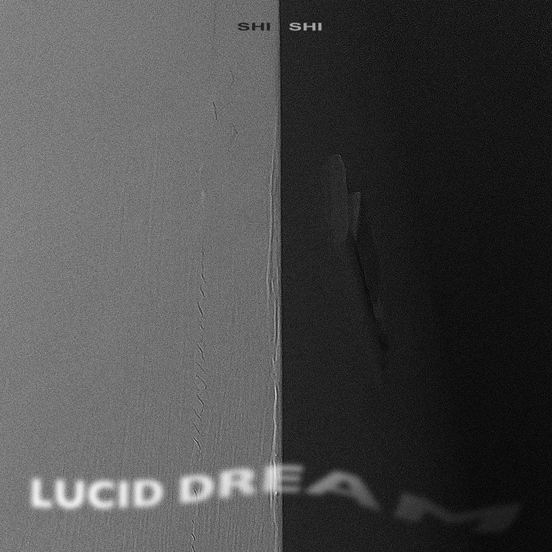 孙盛希-《清醒梦》