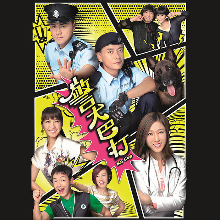 钟嘉欣-《你懂我》