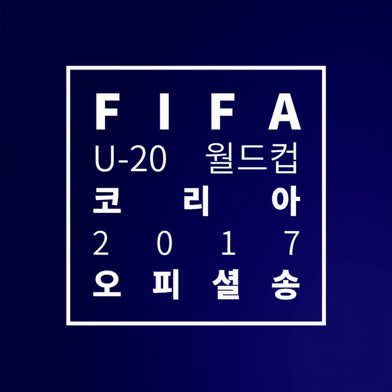 NCT DREAM-《Trigger the fever – The Official Song of the FIFA U-20 World Cup Korea Republic 2017》