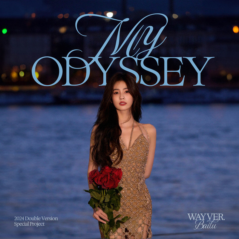 白鹿-《My Odyssey》