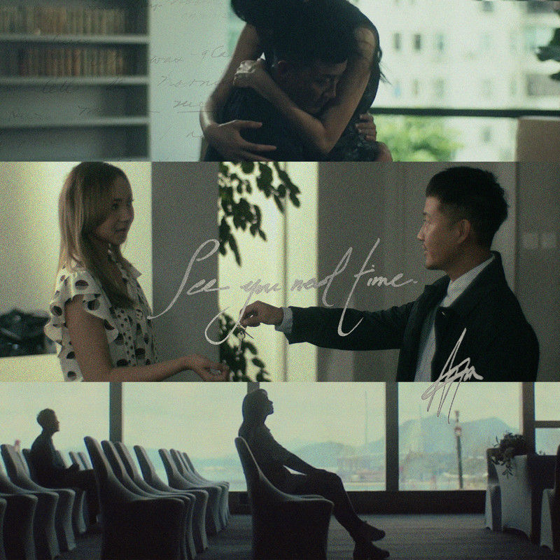 AGA-《See You Next Time》