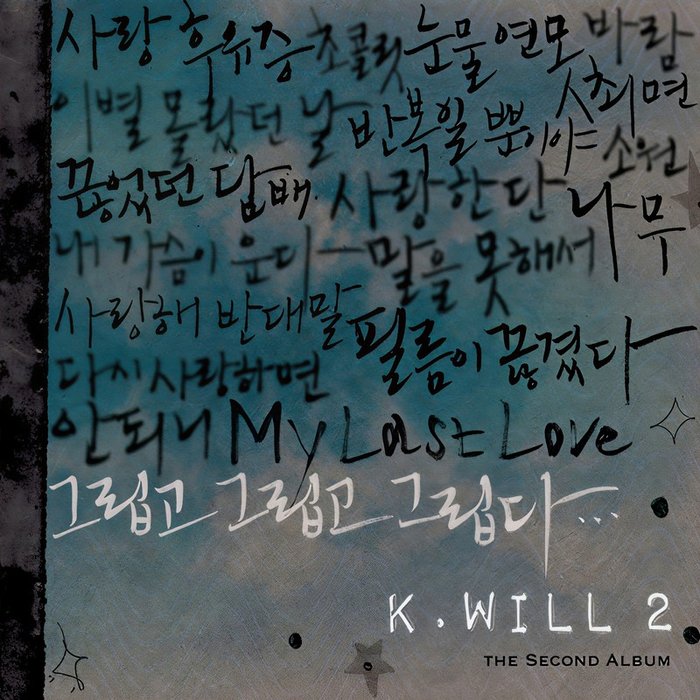 K.Will-《그립고 그립고 그립다 (思念 思念 思念)》
