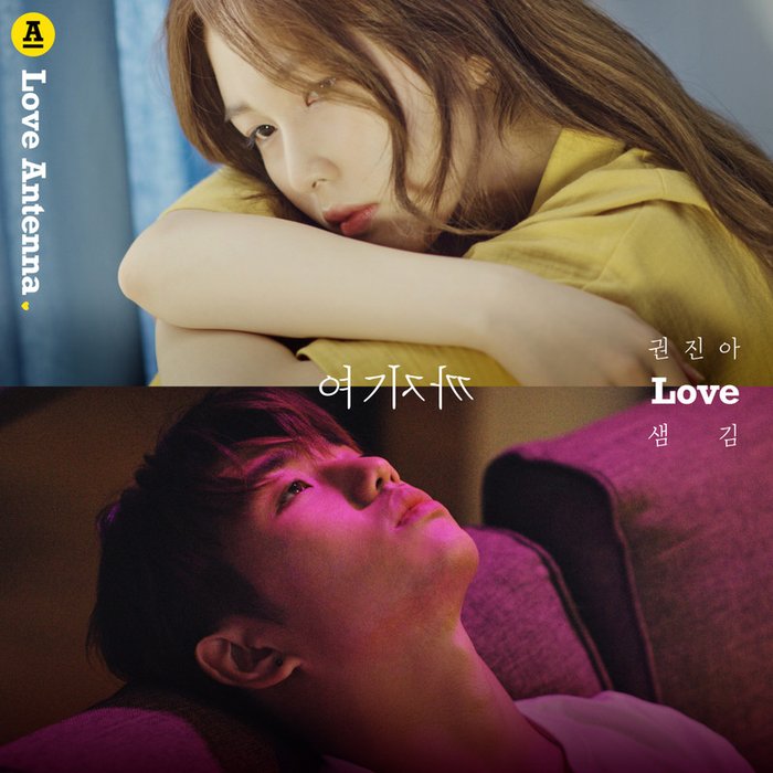 Sam Kim-《LOVE ANTENNA》