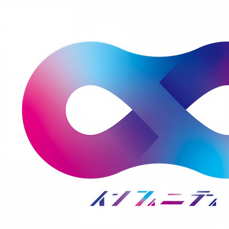 優里-《インフィニティ》