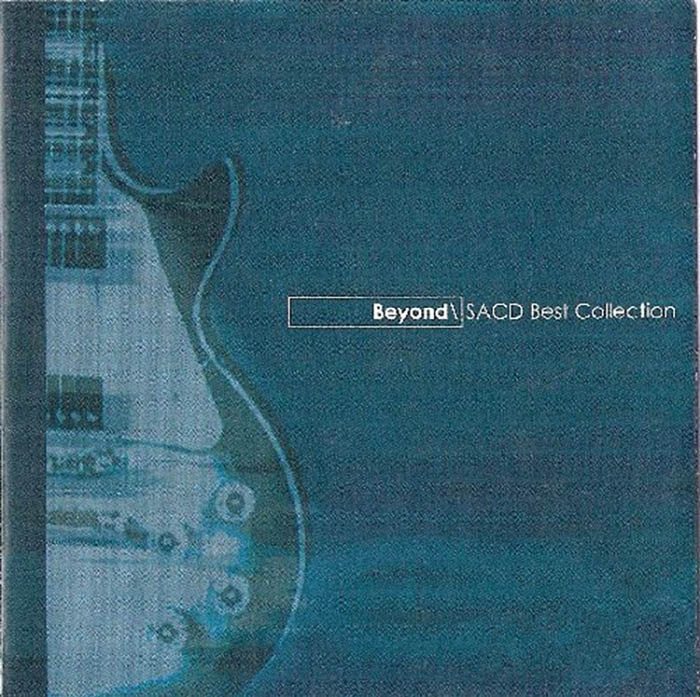 Beyond《SACD Best Collection》
