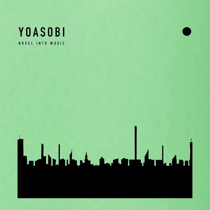YOASOBI-《THE BOOK 2》