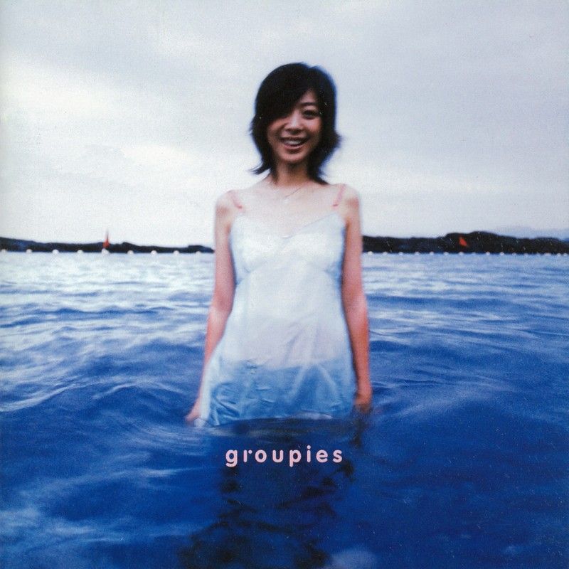 陈绮贞-《Groupies 吉他手》