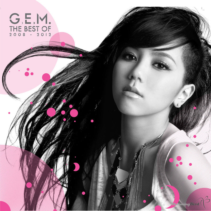 G.E.M. 邓紫棋-《The Best of G.E.M. 2008-2012》