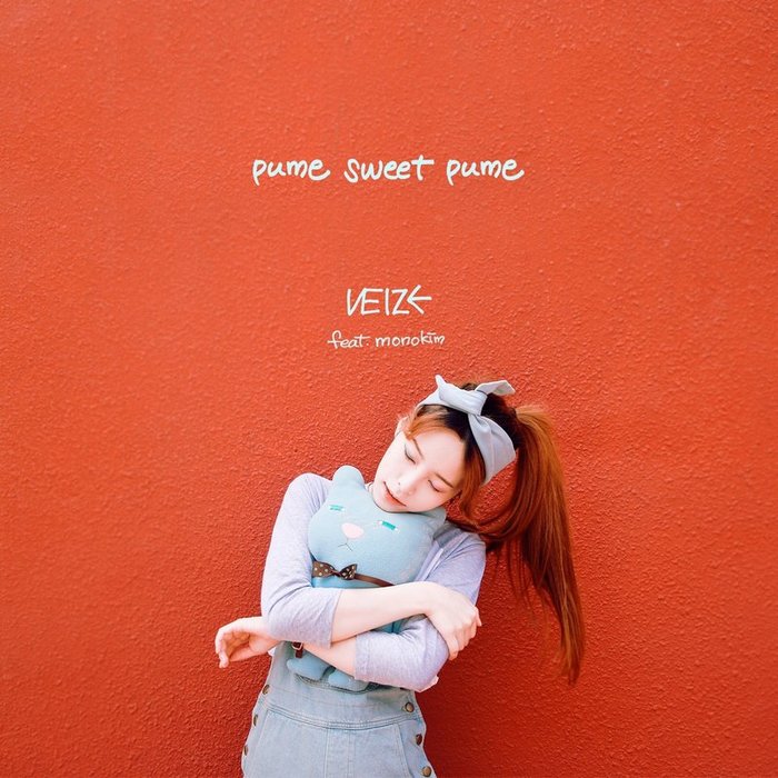 Heize-《Pume Sweet Pume》