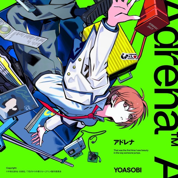 YOASOBI-《アドレナ》