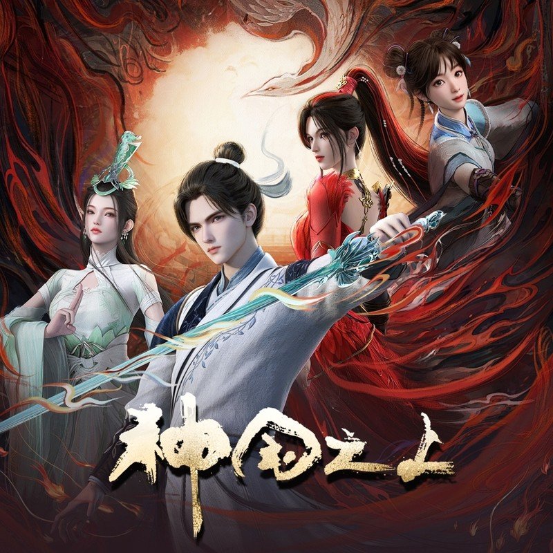 李佳薇-《神国之上 动画原声带》