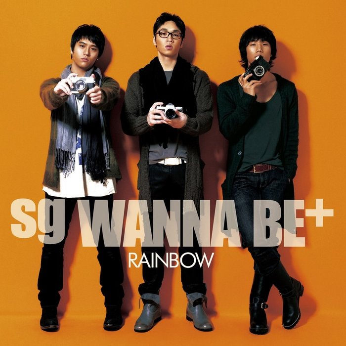 SG Wannabe-《Rainbow Premium Edition》