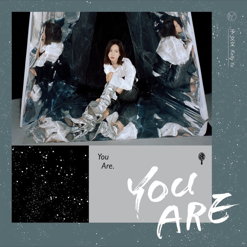 于文文-《You Are》
