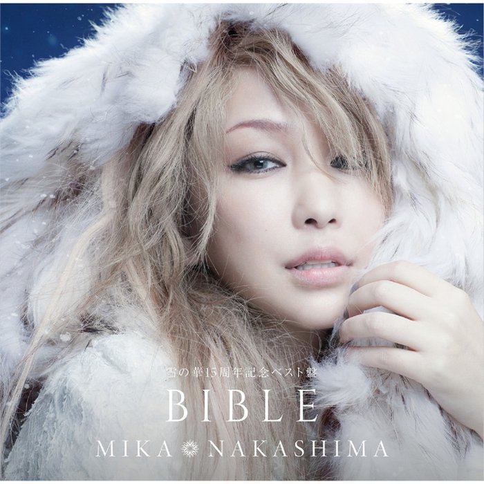 中岛美嘉-《雪の華15周年記念ベスト盤「BIBLE」》