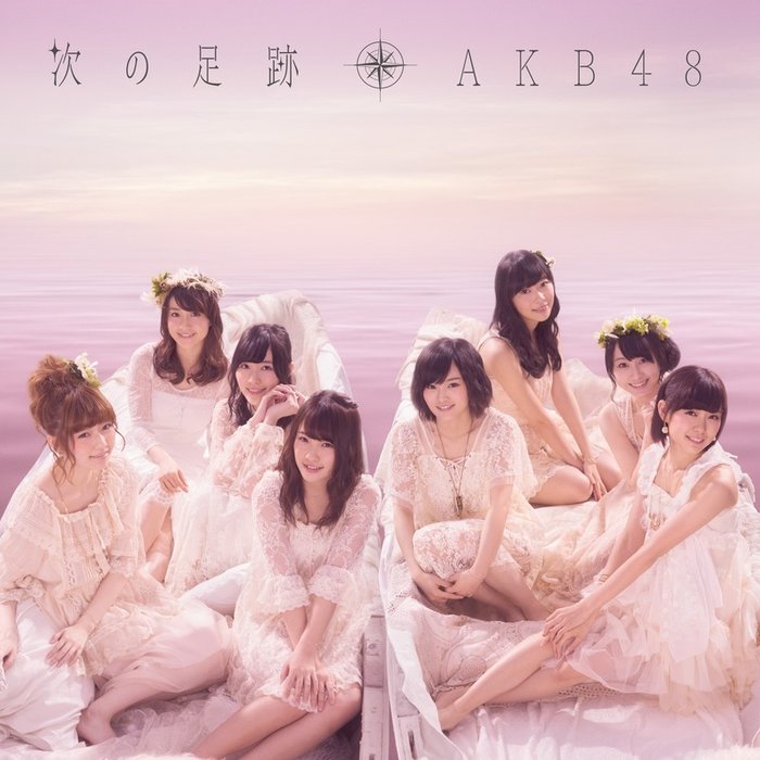 AKB48-《次の足跡 Type B》