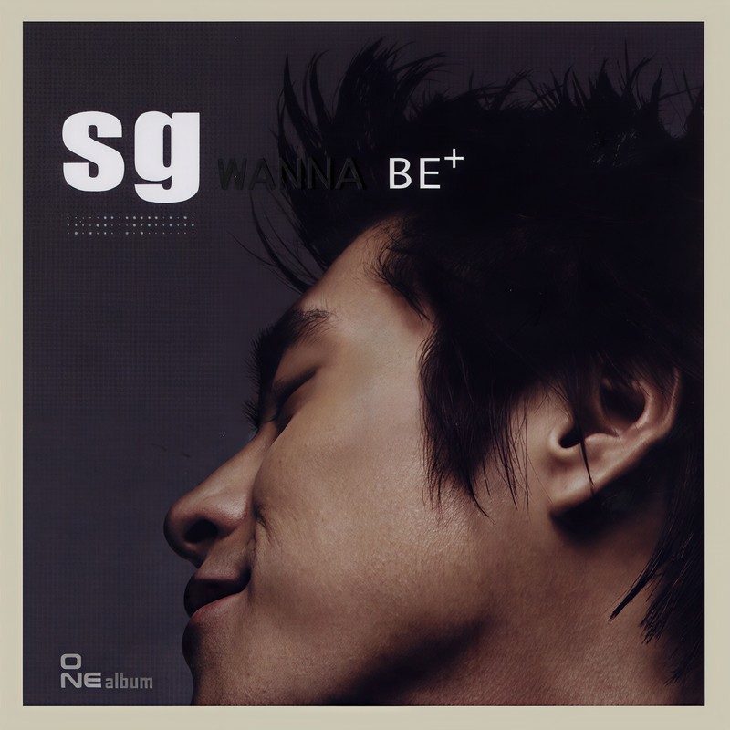 SG Wannabe-《Sg Wanna Be+》