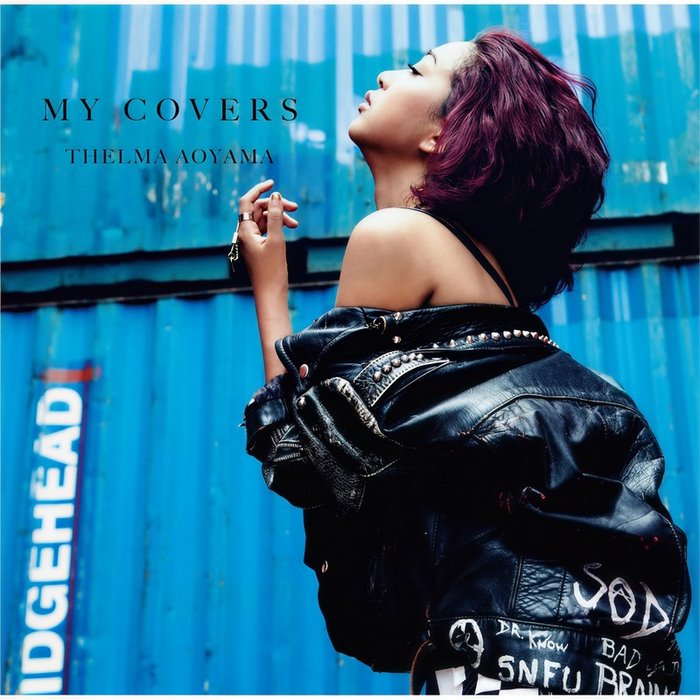 青山黛玛-《MY COVERS》