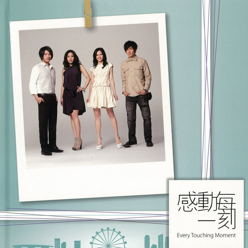 阿杜-《感动每一刻》