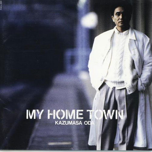 小田和正 ·《MY HOME TOWN》