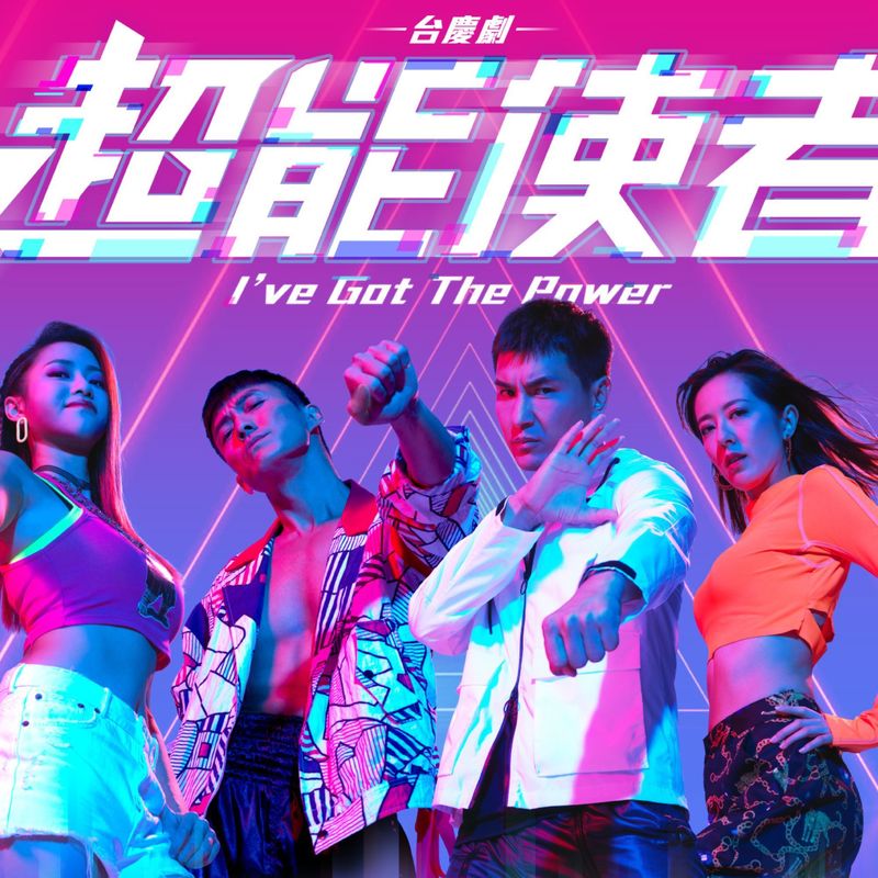 HANA菊梓乔-《不悔的决心》