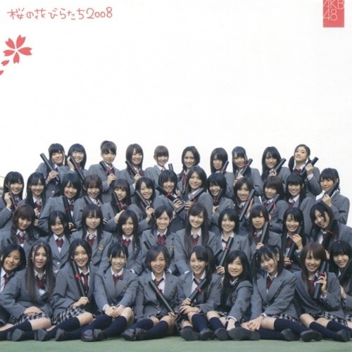 AKB48-《桜の花びらたち2008》