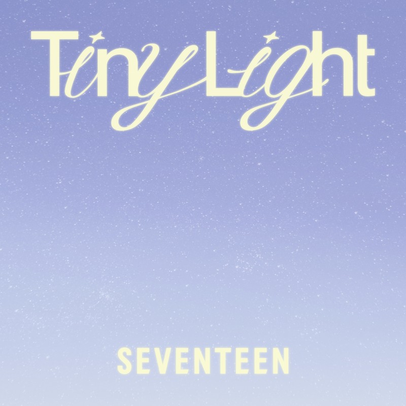 SEVENTEEN-《Tiny Light》