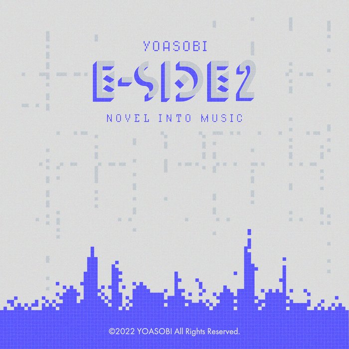 YOASOBI-《E-SIDE 2》