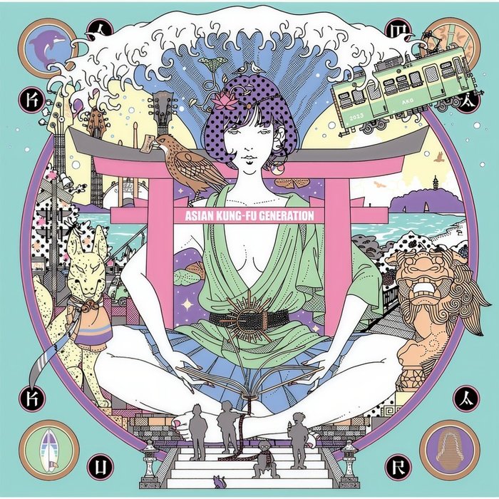 ASIAN KUNG-FU GENERATION-《サーフ ブンガク カマクラ (完全版)》