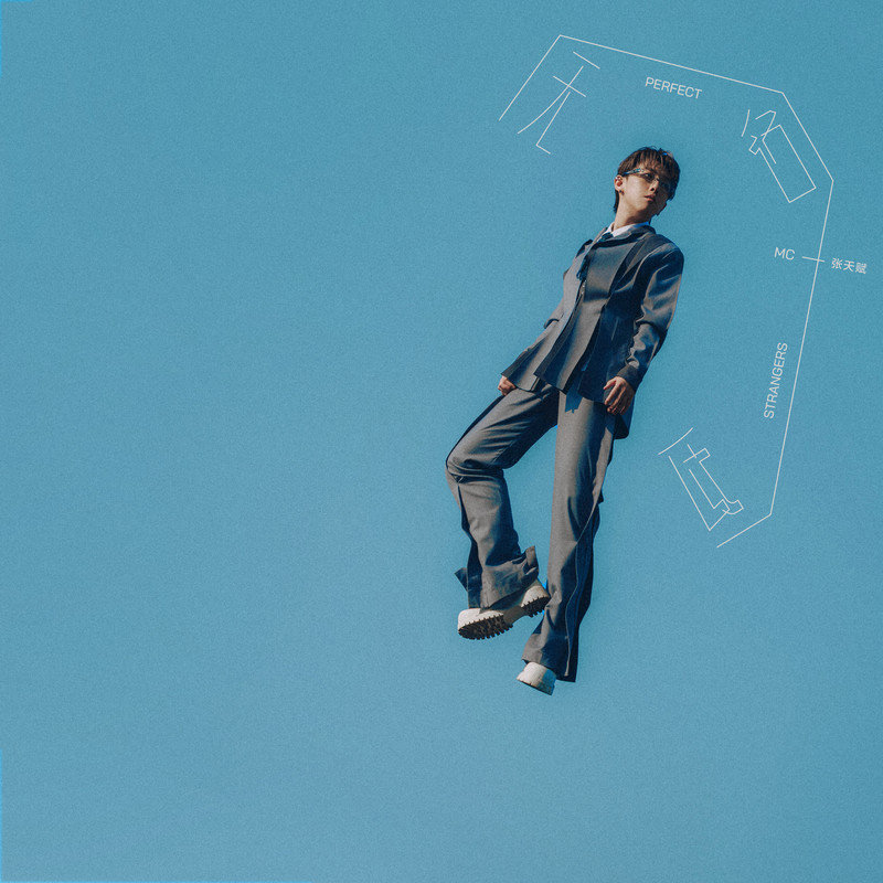 MC 张天赋-《无名氏》