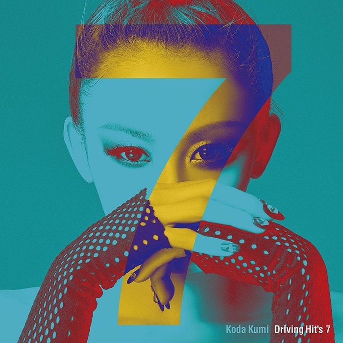 倖田來未-《Driving Hit’s 7》