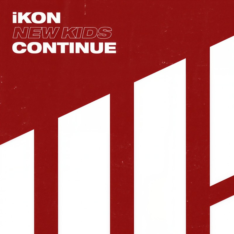 iKON-《NEW KIDS》