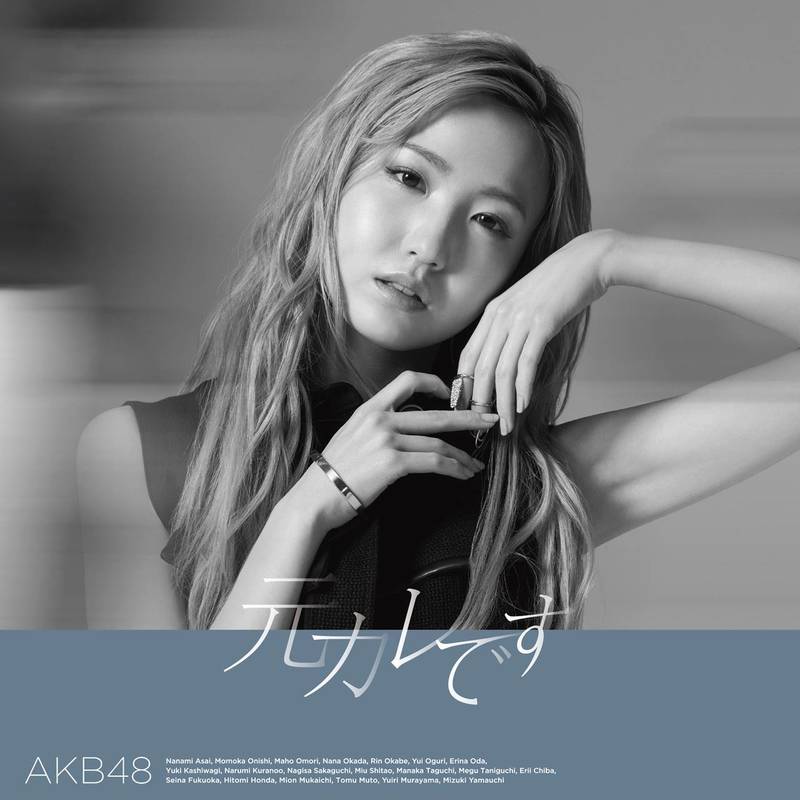 AKB48-《元カレです Special Edition》
