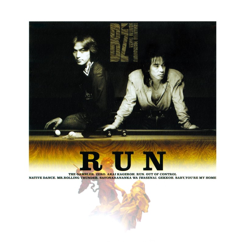 B’z-《RUN》