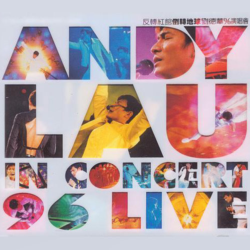 刘德华-《反转红馆倒转地球96香港演唱会》