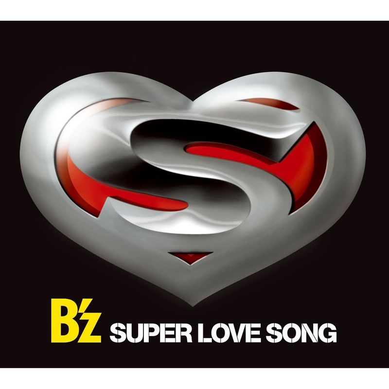 B’z-《SUPER LOVE SONG》