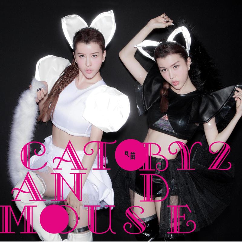 BY2-《Cat and Mouse》