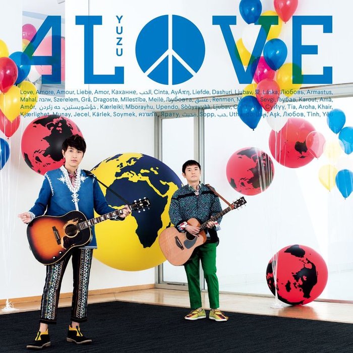 柚子（ゆず）-《4LOVE》