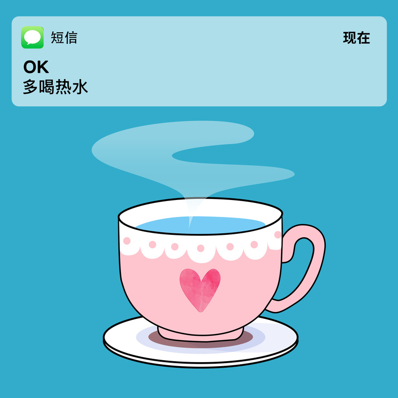 花粥-《粥请客（六）》