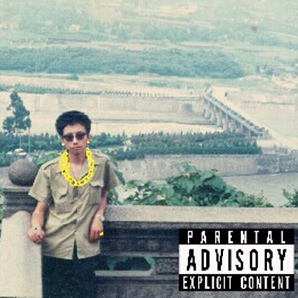 马思唯-《P_E_I Vol_2》
