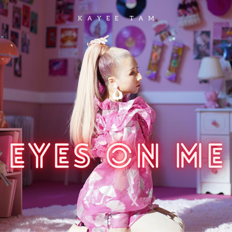 谭嘉仪-《Eyes On Me》