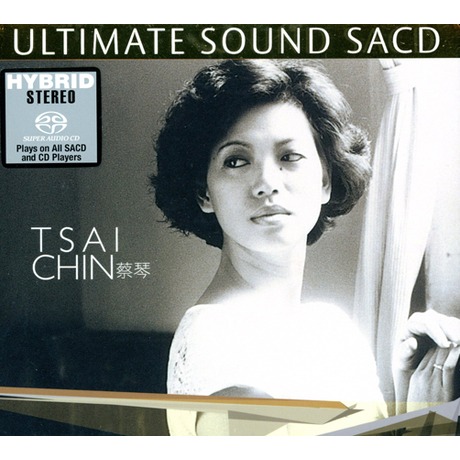 蔡琴《Ultimate Sound》