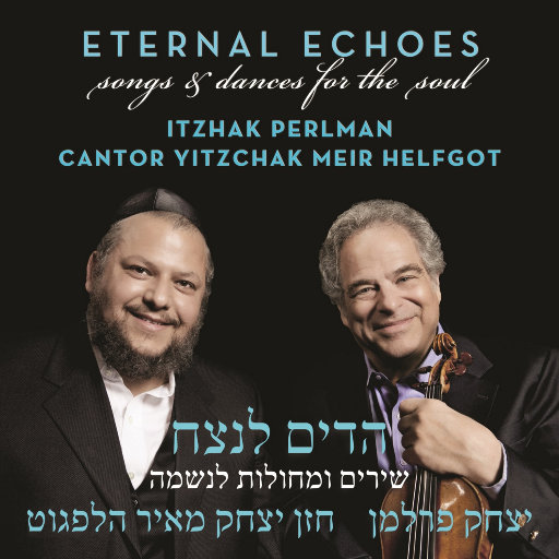 帕尔曼 不朽回声 (Eternal Echoes：Songs and Dances for the Soul) (帕尔曼) 24-44